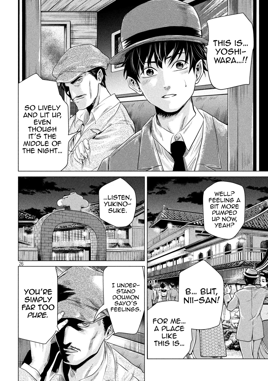 If You Do Not Behead, You Cannot Understand Chapter 2 page 25 - Chapter 2: Beast of Lust
