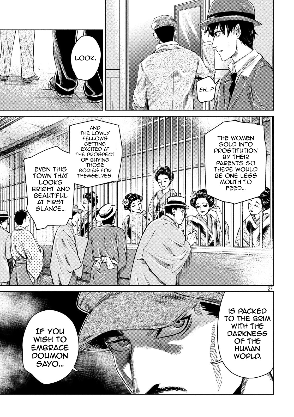 If You Do Not Behead, You Cannot Understand Chapter 2 page 26 - Chapter 2: Beast of Lust