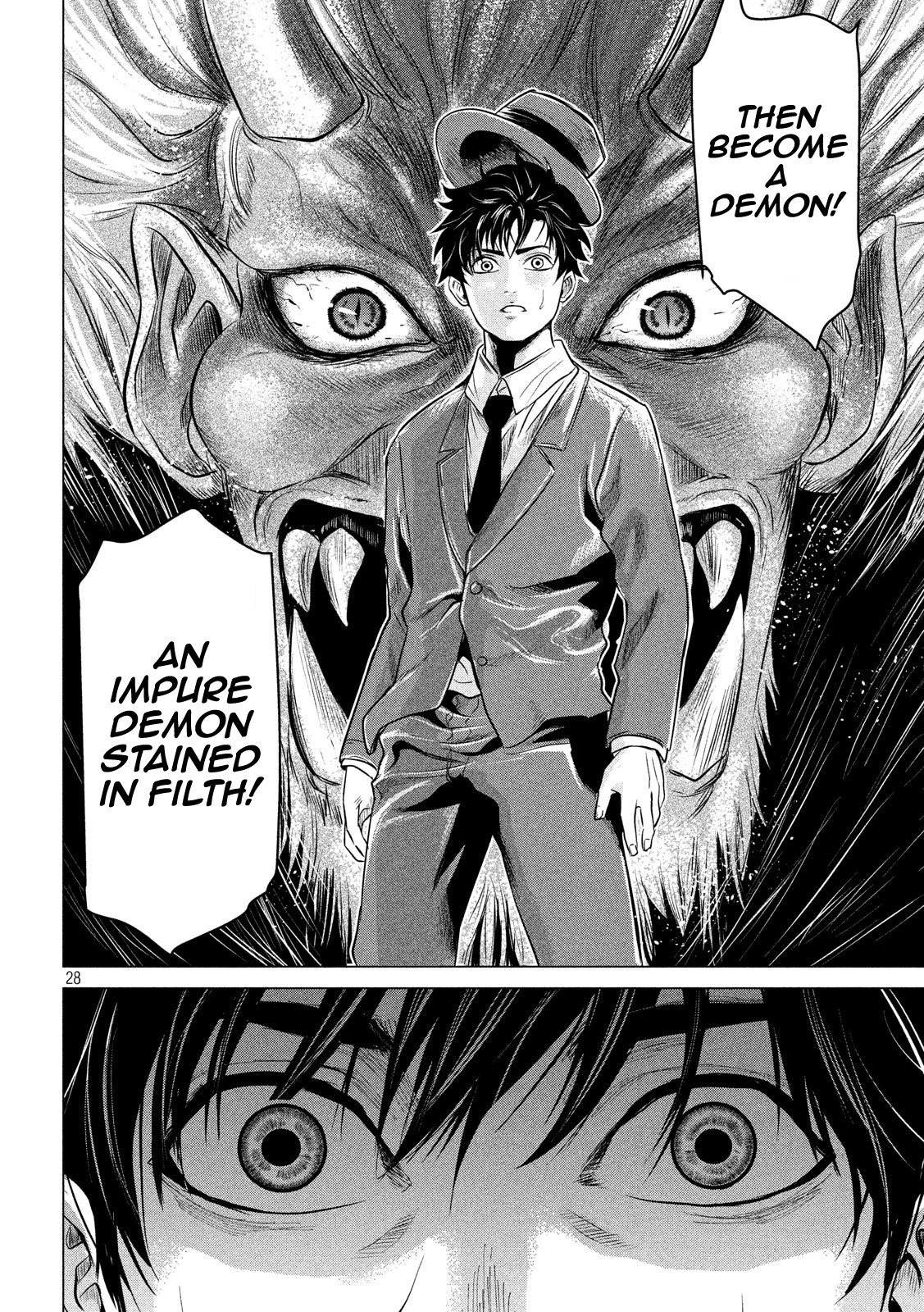 If You Do Not Behead, You Cannot Understand Chapter 2 page 27 - Chapter 2: Beast of Lust