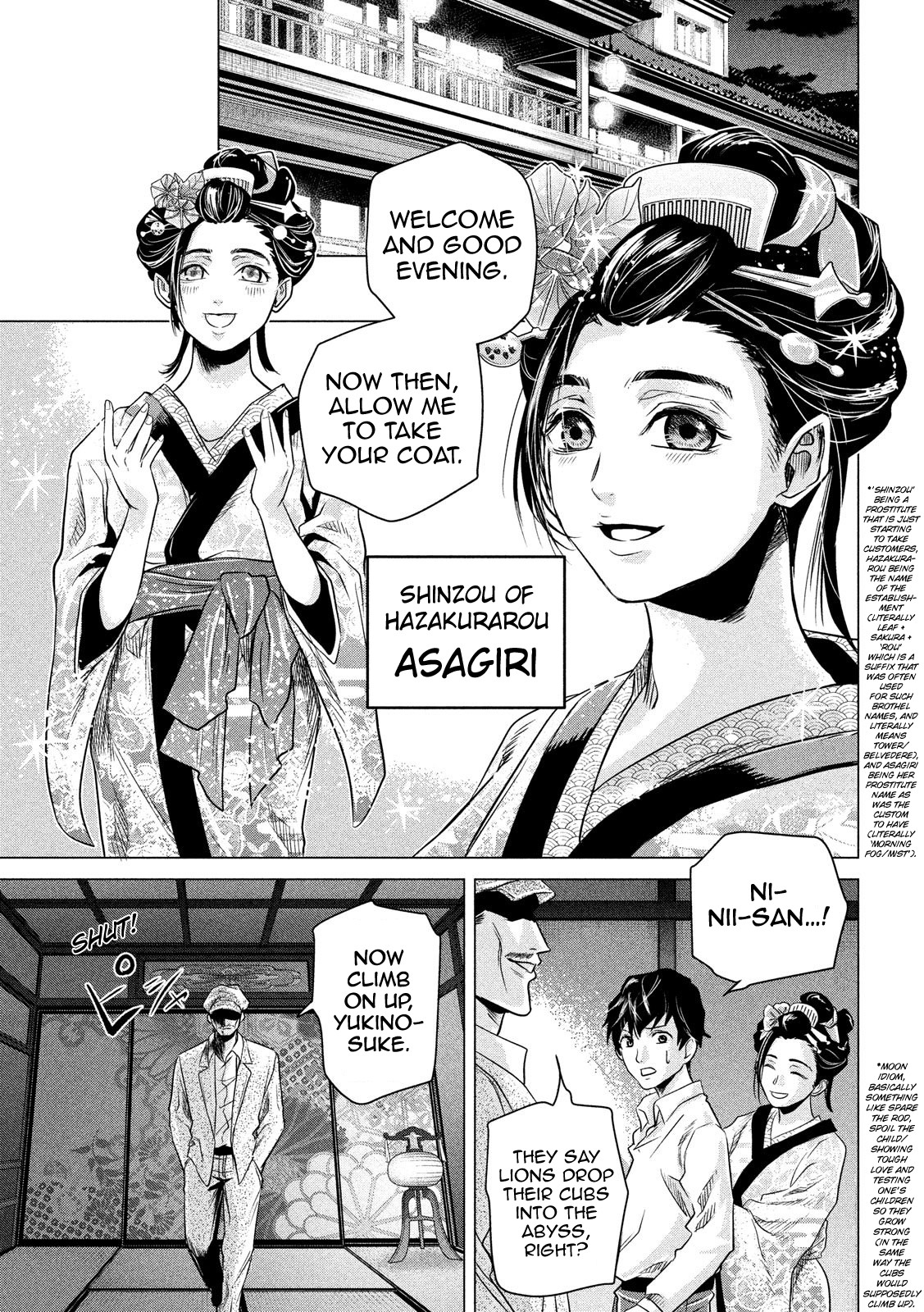 If You Do Not Behead, You Cannot Understand Chapter 2 page 28 - Chapter 2: Beast of Lust