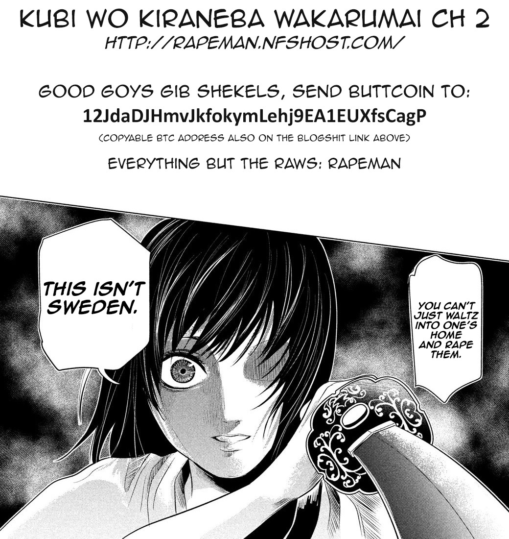 If You Do Not Behead, You Cannot Understand Chapter 2 page 37 - Chapter 2: Beast of Lust