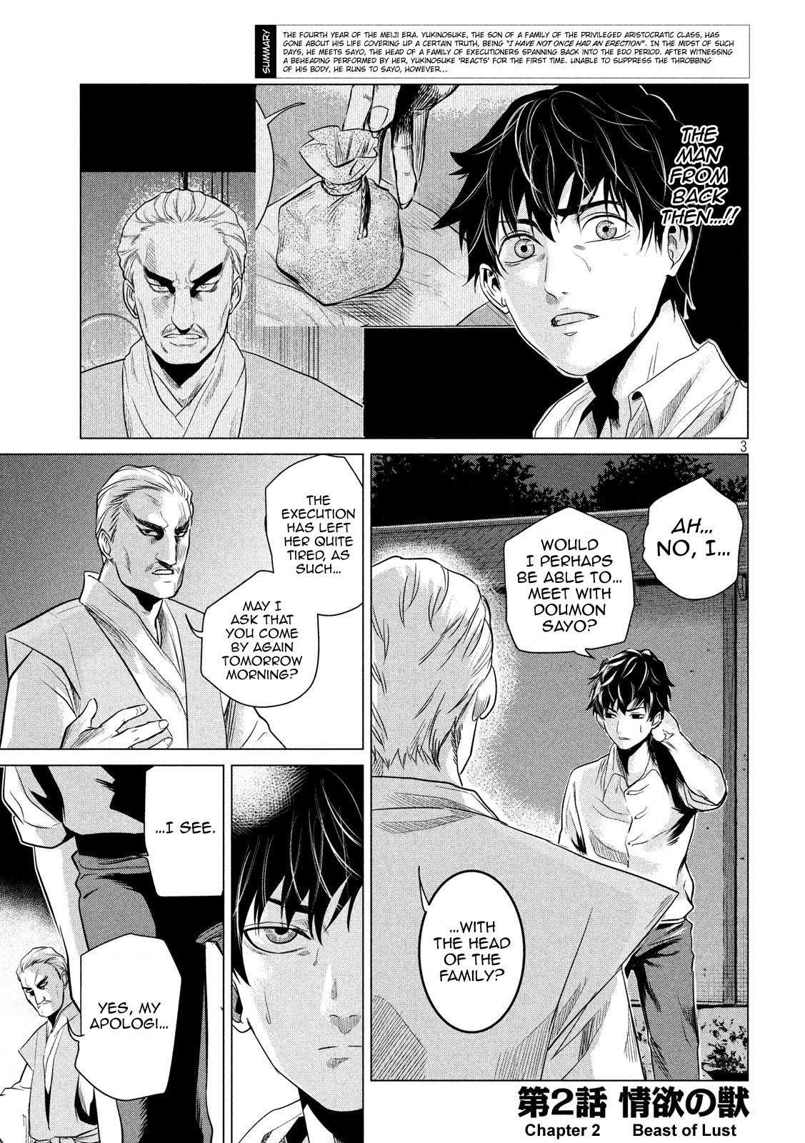 If You Do Not Behead, You Cannot Understand Chapter 2 page 4 - Chapter 2: Beast of Lust