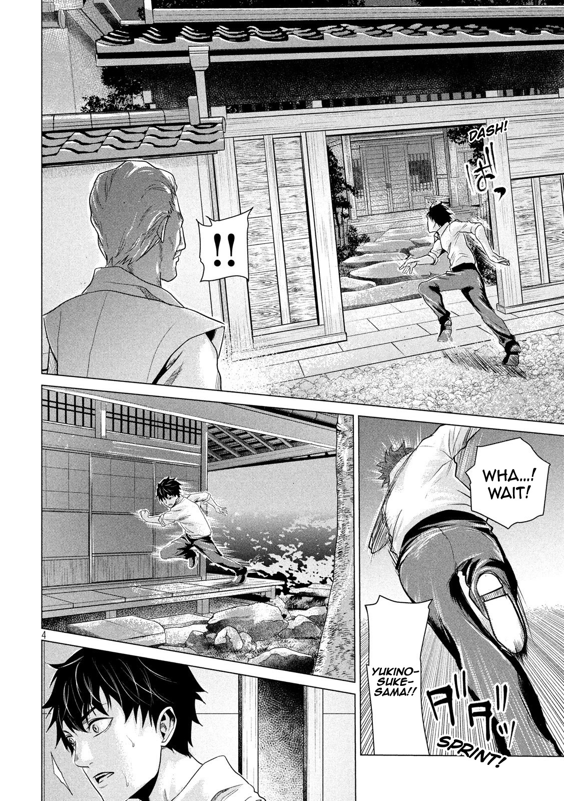 If You Do Not Behead, You Cannot Understand Chapter 2 page 5 - Chapter 2: Beast of Lust