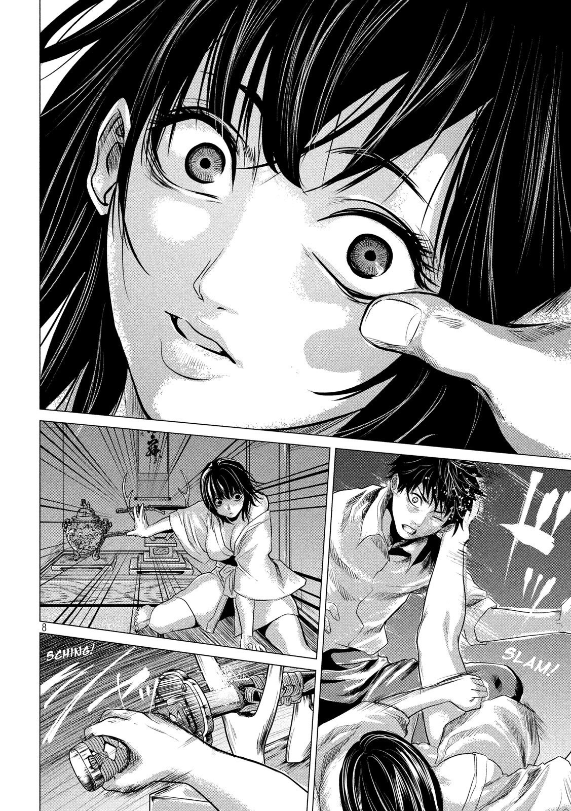 If You Do Not Behead, You Cannot Understand Chapter 2 page 9 - Chapter 2: Beast of Lust