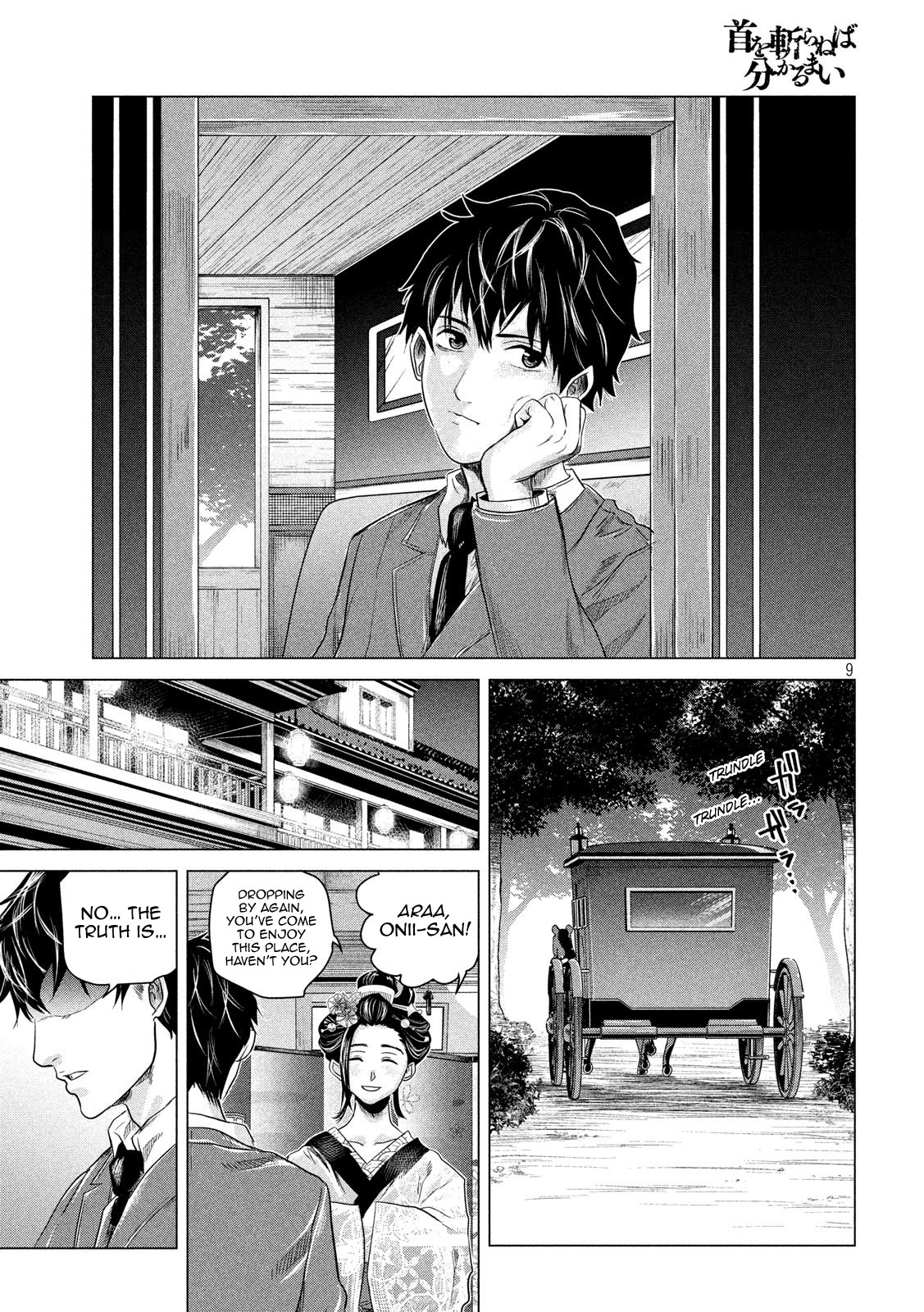 If You Do Not Behead, You Cannot Understand Chapter 3 page 10 - Chapter 3: Filial Piety
