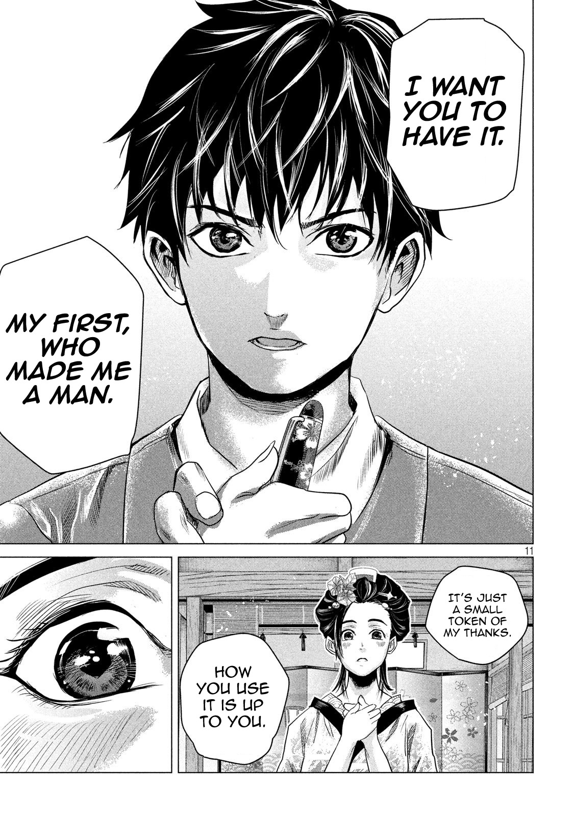 If You Do Not Behead, You Cannot Understand Chapter 3 page 12 - Chapter 3: Filial Piety