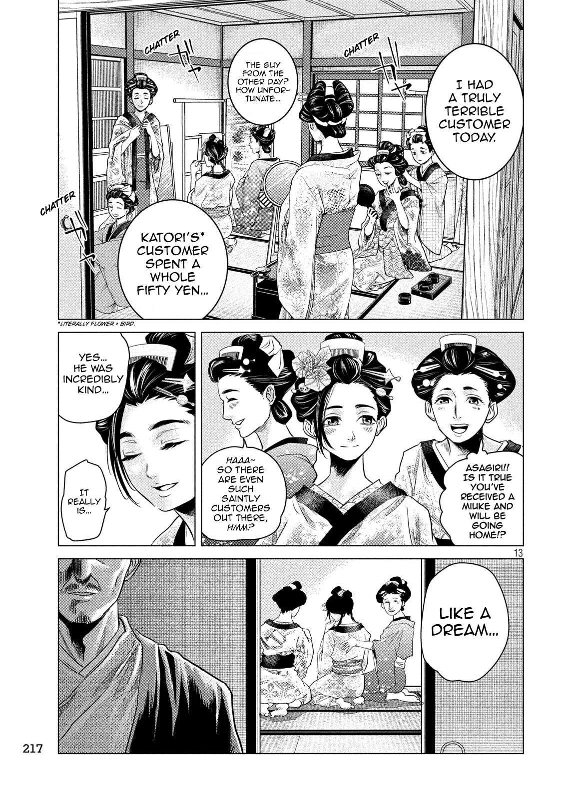 If You Do Not Behead, You Cannot Understand Chapter 3 page 14 - Chapter 3: Filial Piety