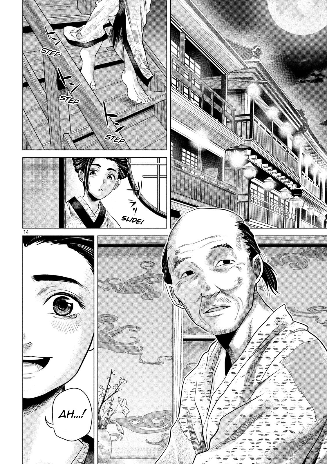 If You Do Not Behead, You Cannot Understand Chapter 3 page 15 - Chapter 3: Filial Piety