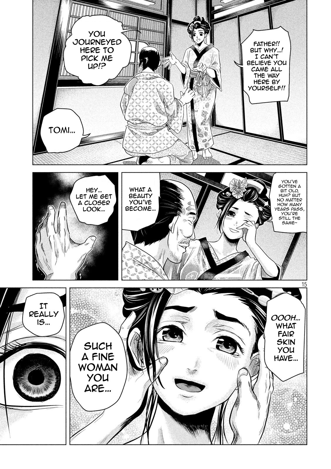 If You Do Not Behead, You Cannot Understand Chapter 3 page 16 - Chapter 3: Filial Piety