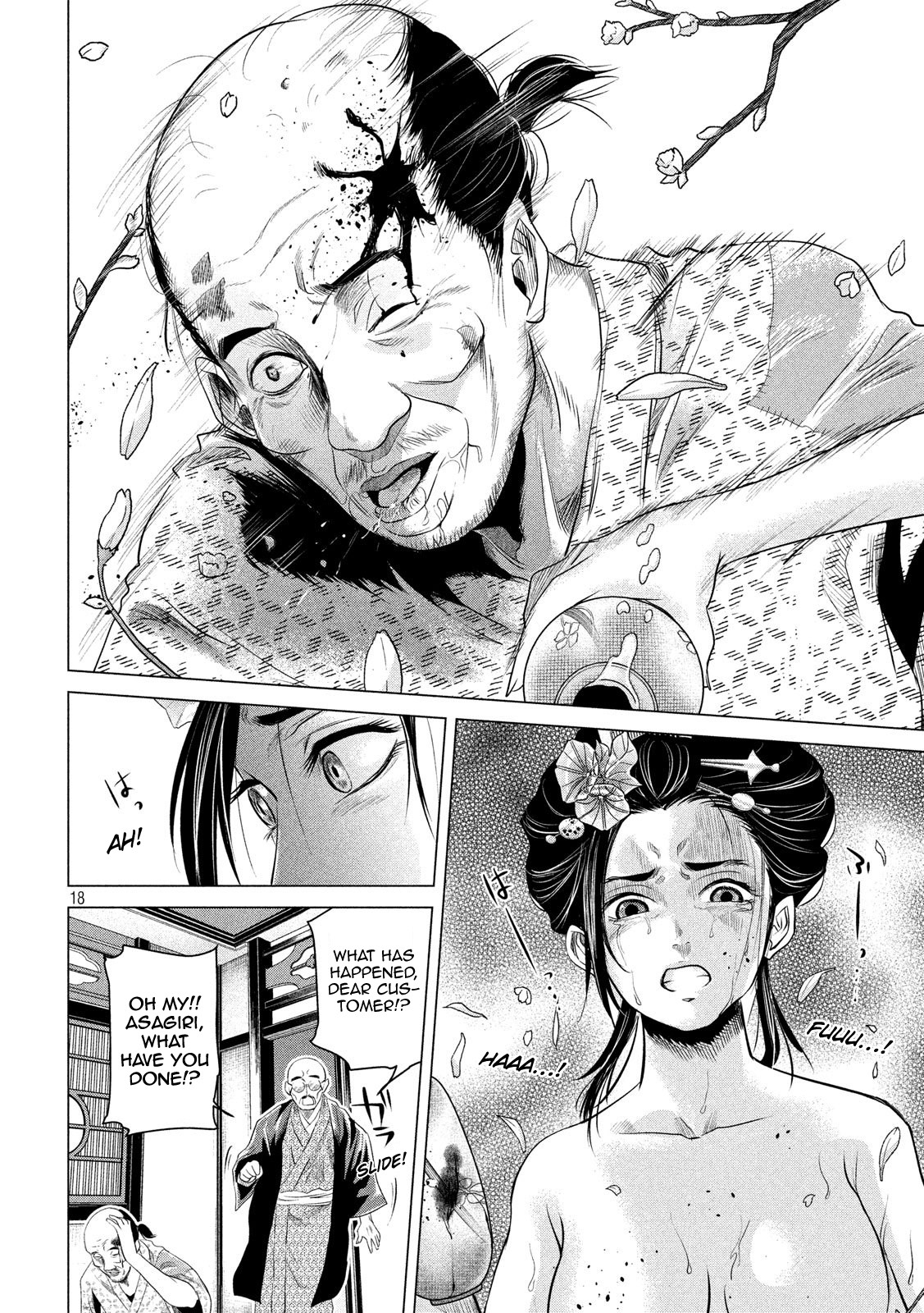 If You Do Not Behead, You Cannot Understand Chapter 3 page 19 - Chapter 3: Filial Piety