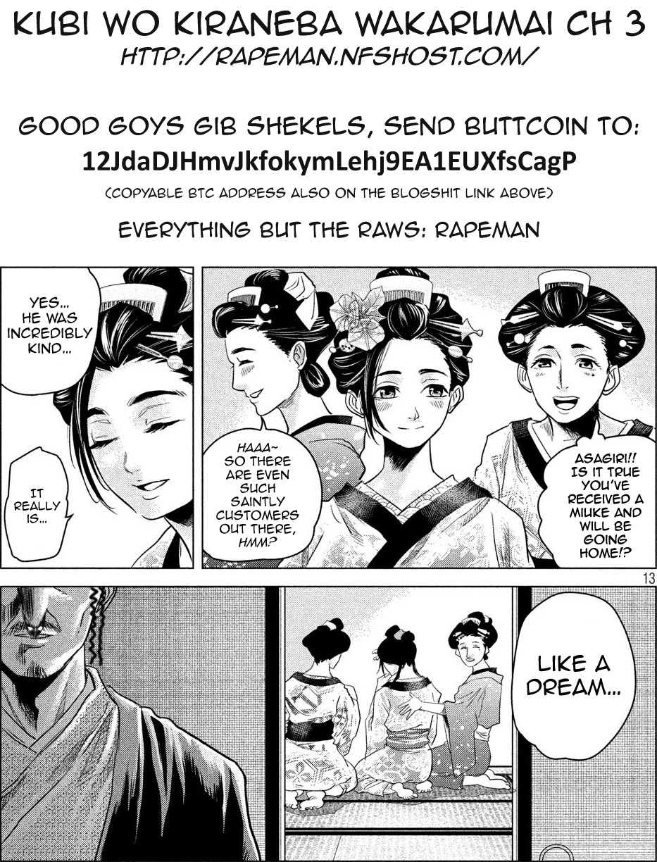 If You Do Not Behead, You Cannot Understand Chapter 3 page 26 - Chapter 3: Filial Piety
