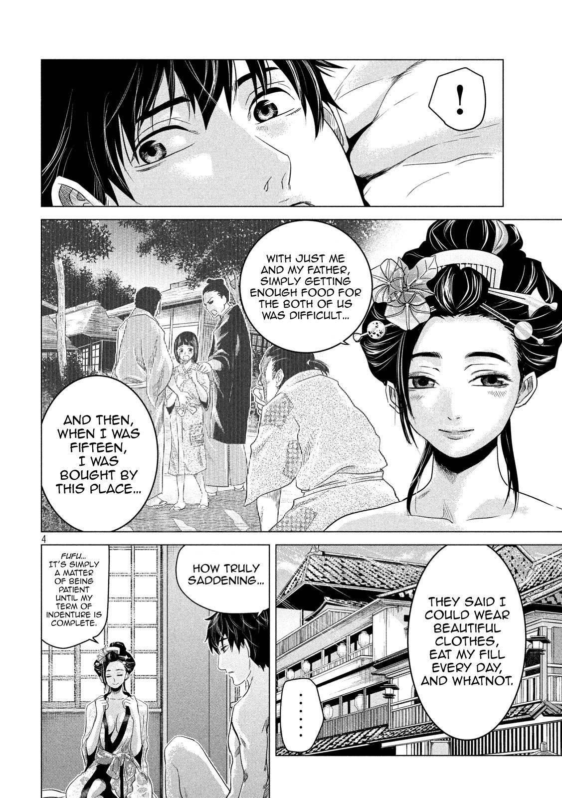 If You Do Not Behead, You Cannot Understand Chapter 3 page 5 - Chapter 3: Filial Piety