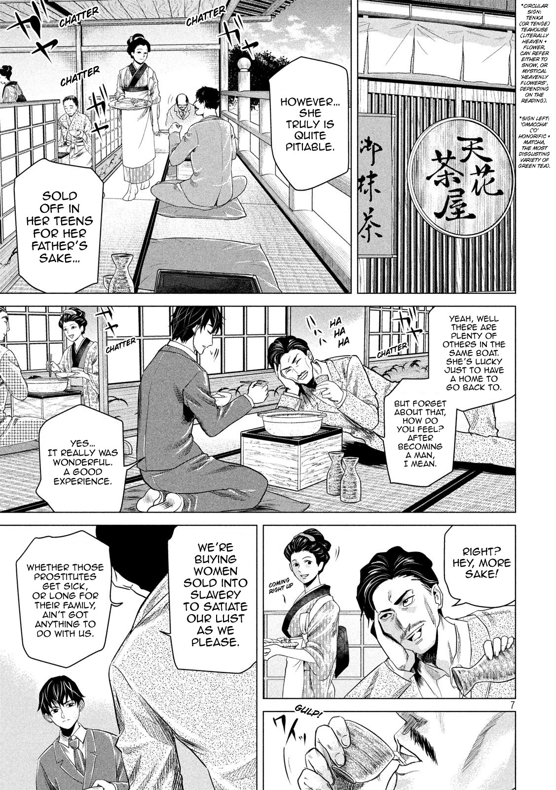 If You Do Not Behead, You Cannot Understand Chapter 3 page 8 - Chapter 3: Filial Piety