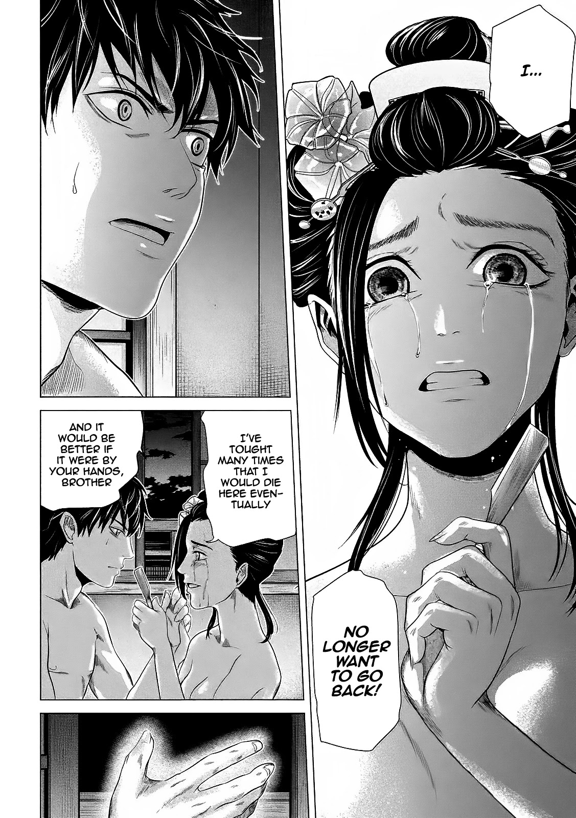 If You Do Not Behead, You Cannot Understand Chapter 4 page 14 - Chapter 4