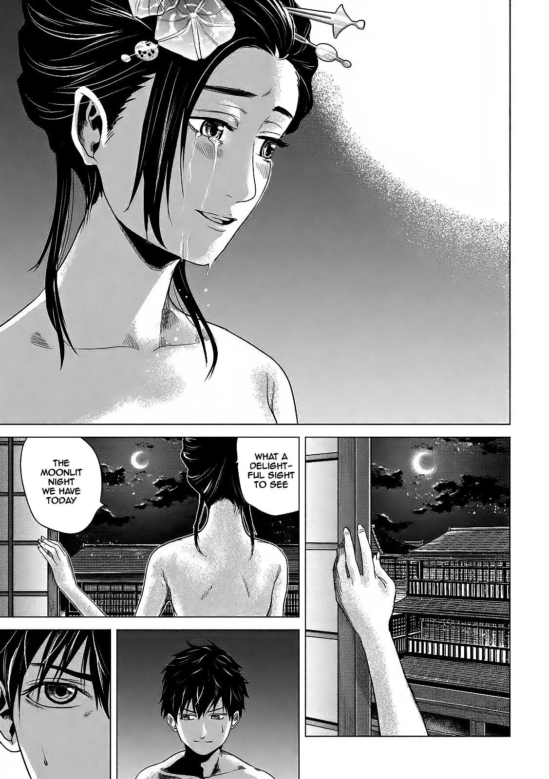 If You Do Not Behead, You Cannot Understand Chapter 4 page 17 - Chapter 4
