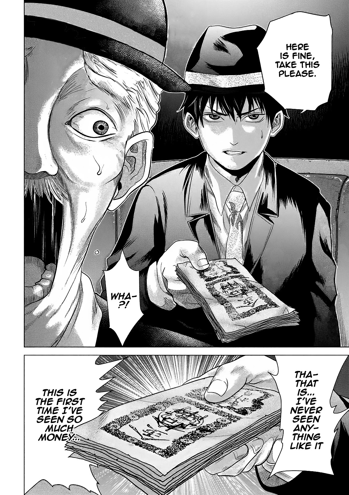 If You Do Not Behead, You Cannot Understand Chapter 4 page 2 - Chapter 4