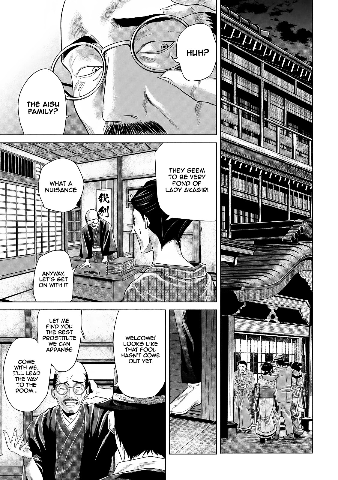 If You Do Not Behead, You Cannot Understand Chapter 4 page 21 - Chapter 4