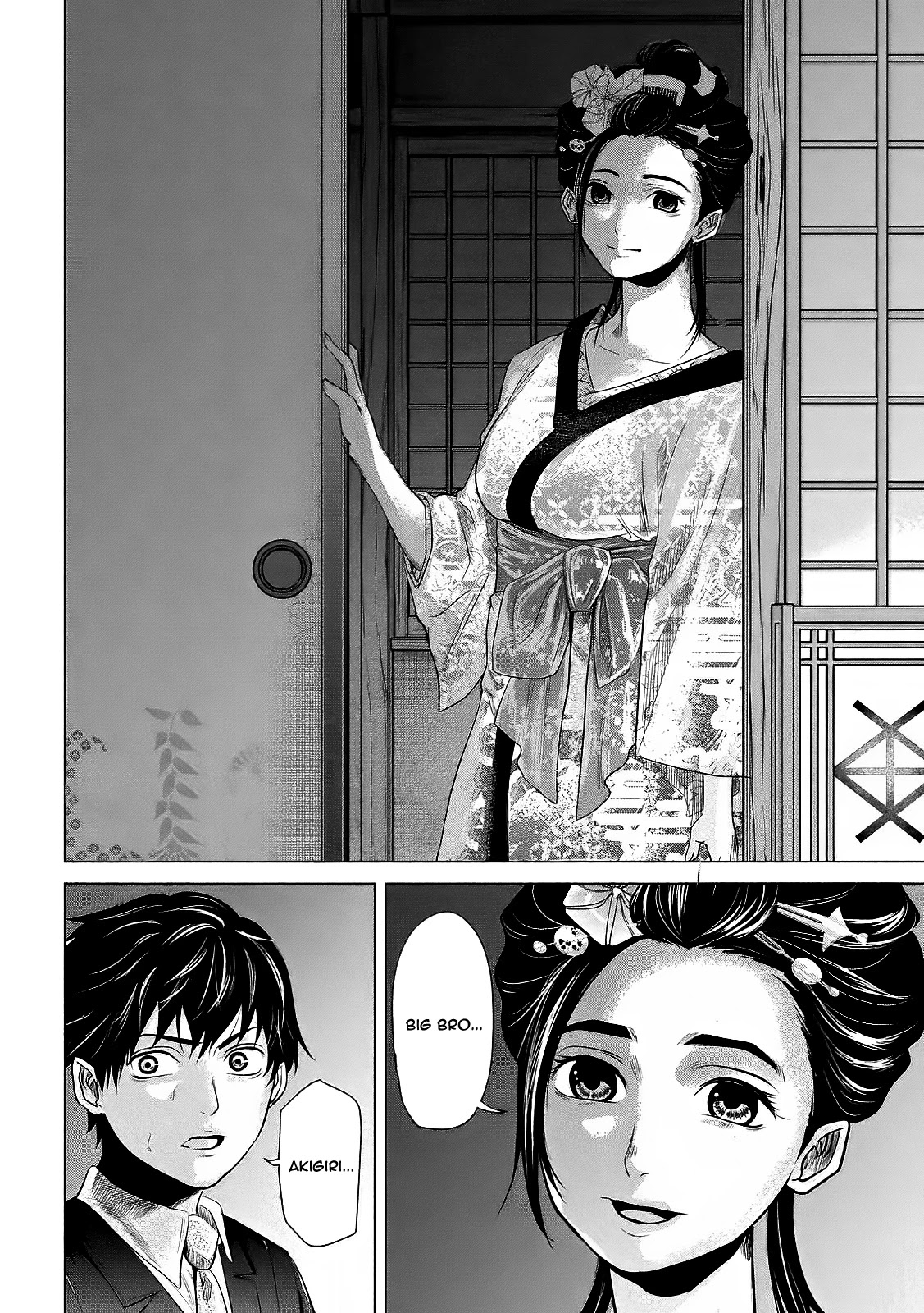 If You Do Not Behead, You Cannot Understand Chapter 4 page 4 - Chapter 4