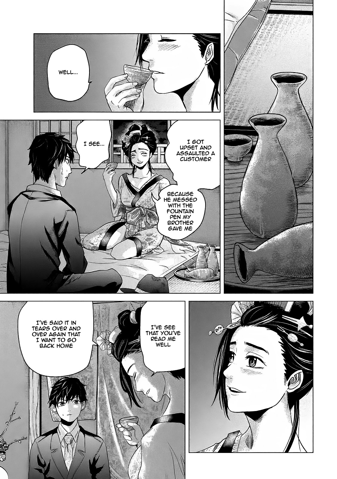 If You Do Not Behead, You Cannot Understand Chapter 4 page 5 - Chapter 4
