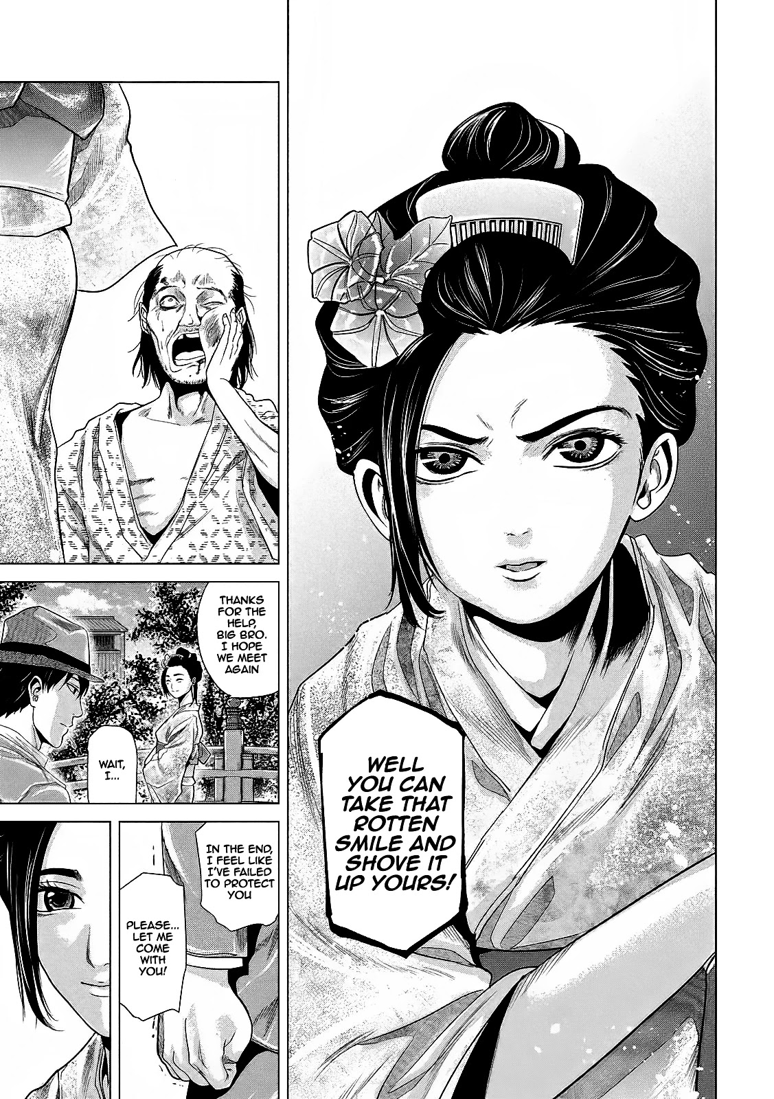 If You Do Not Behead, You Cannot Understand Chapter 5 page 16 - Chapter 5