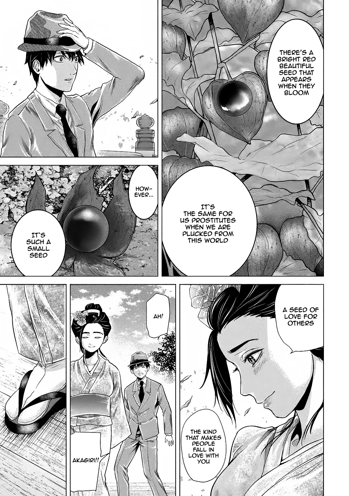 If You Do Not Behead, You Cannot Understand Chapter 5 page 18 - Chapter 5