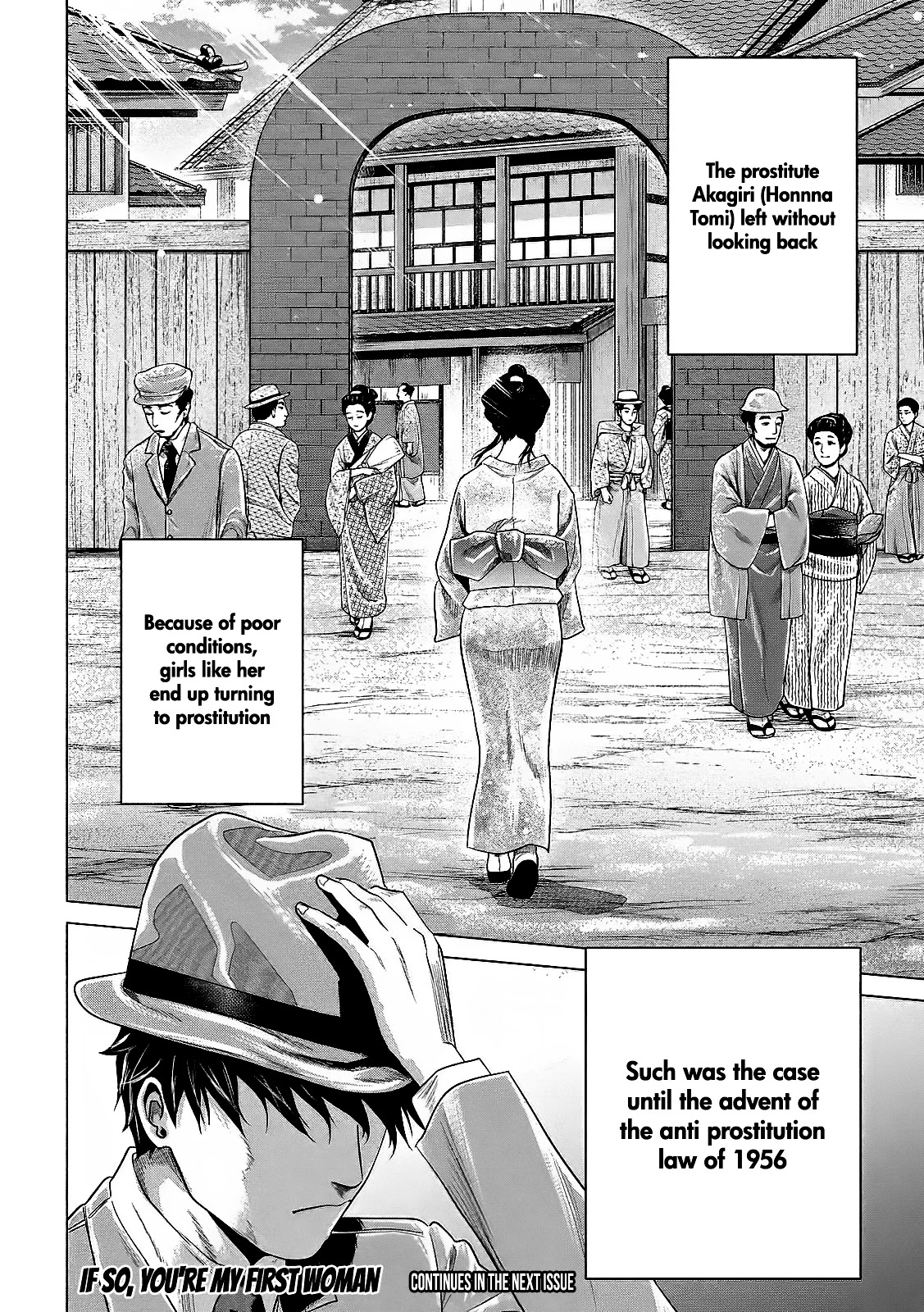 If You Do Not Behead, You Cannot Understand Chapter 5 page 19 - Chapter 5