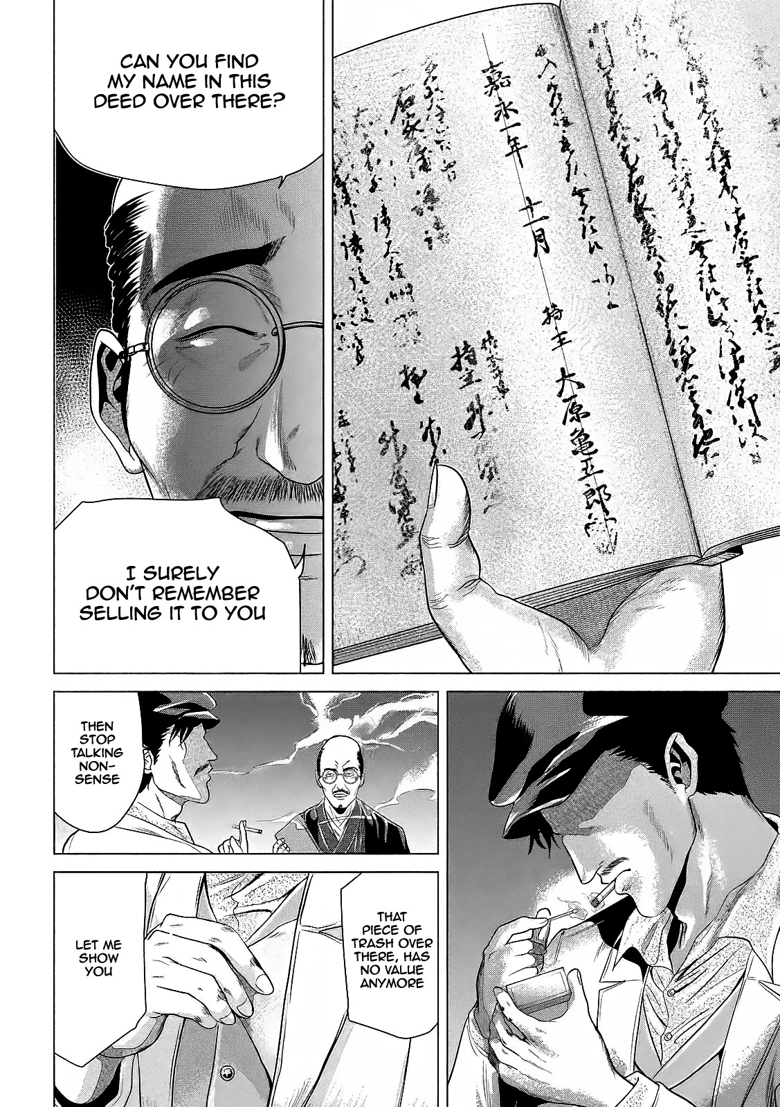 If You Do Not Behead, You Cannot Understand Chapter 5 page 8 - Chapter 5