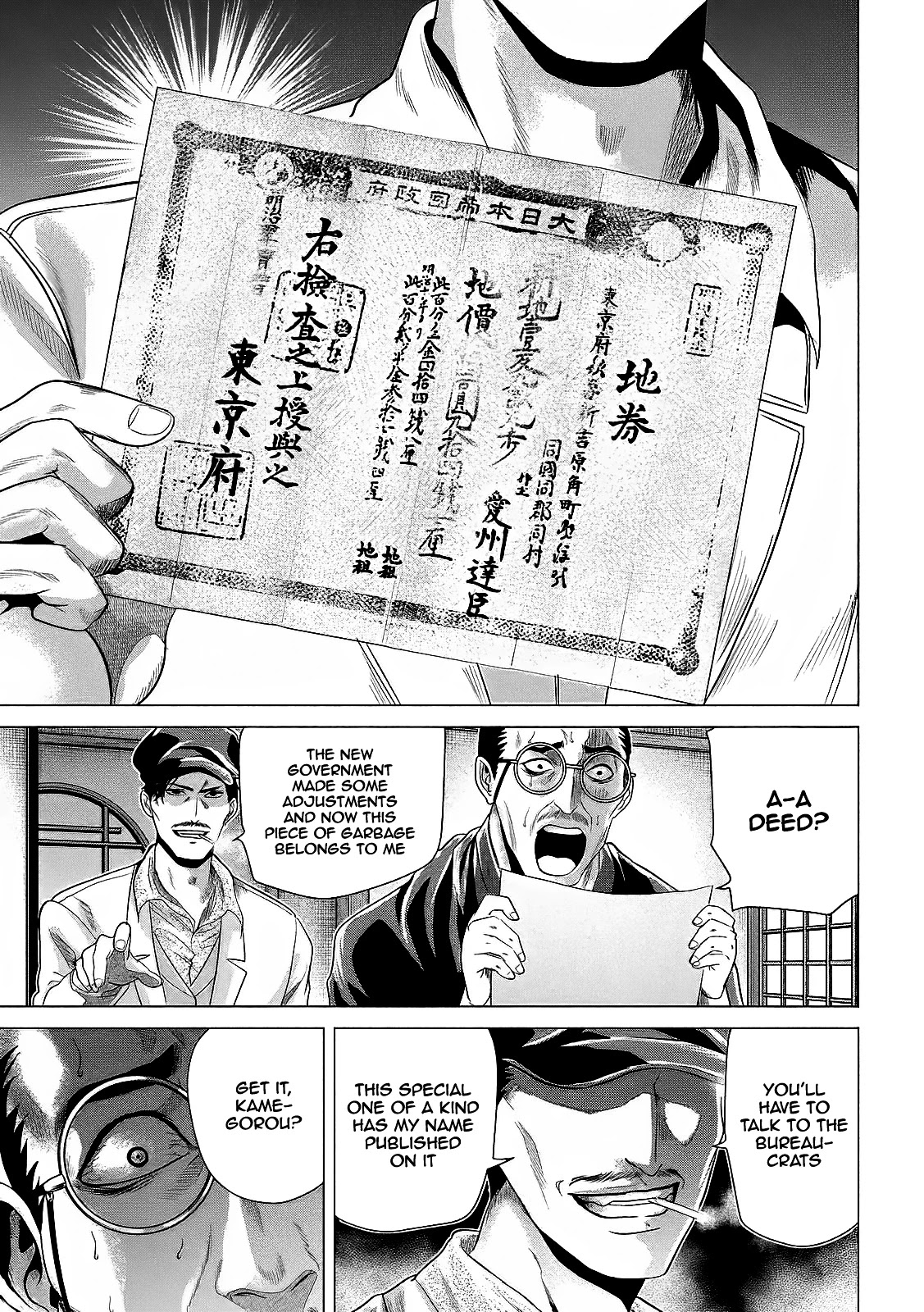 If You Do Not Behead, You Cannot Understand Chapter 5 page 9 - Chapter 5