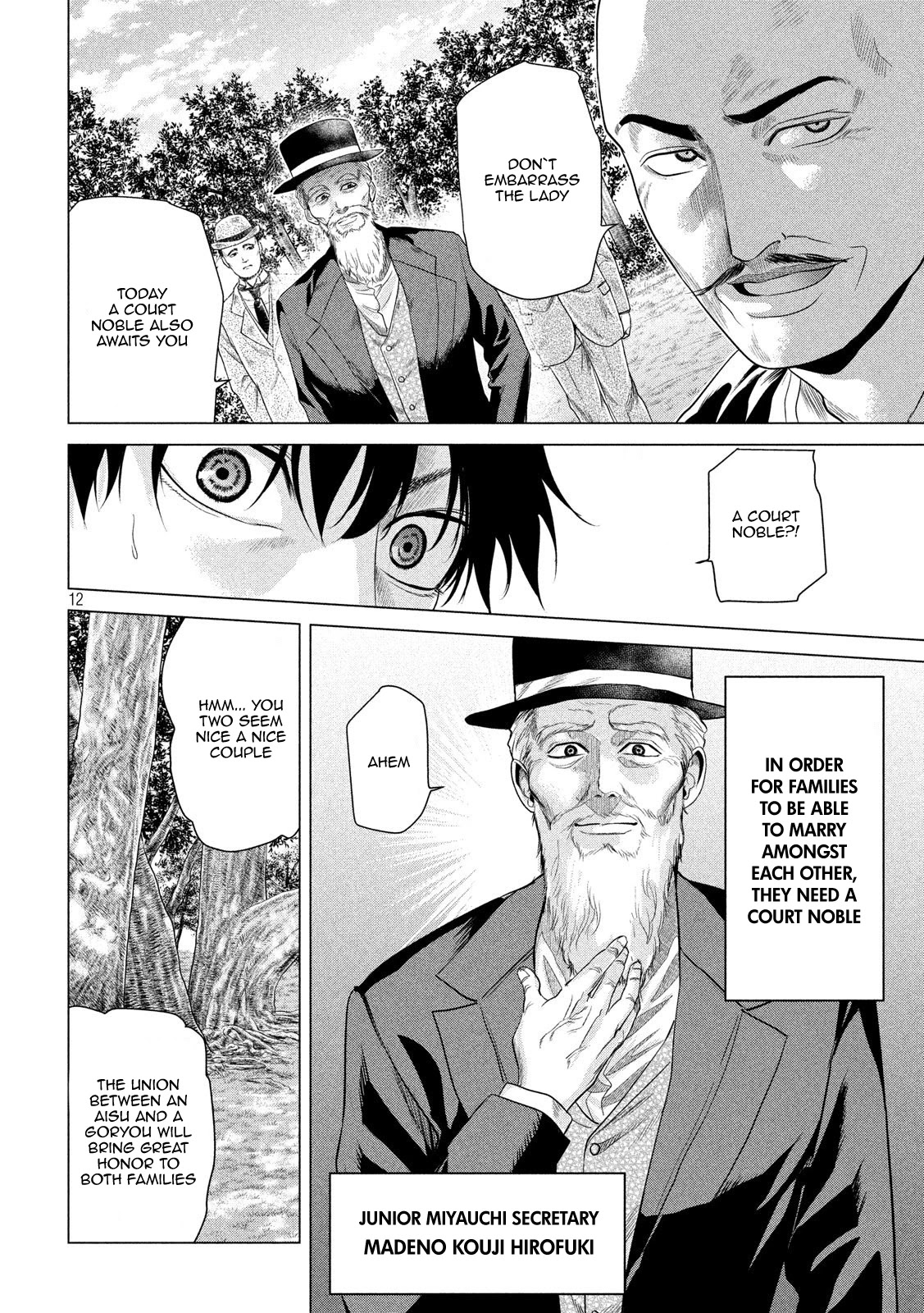 If You Do Not Behead, You Cannot Understand Chapter 6 page 12 - Chapter 6