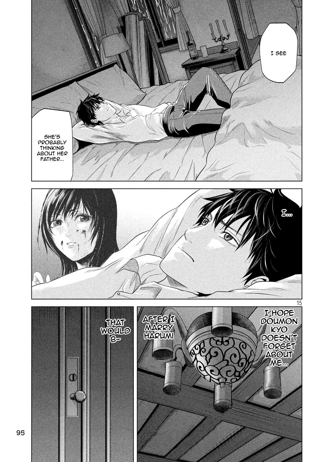 If You Do Not Behead, You Cannot Understand Chapter 6 page 15 - Chapter 6