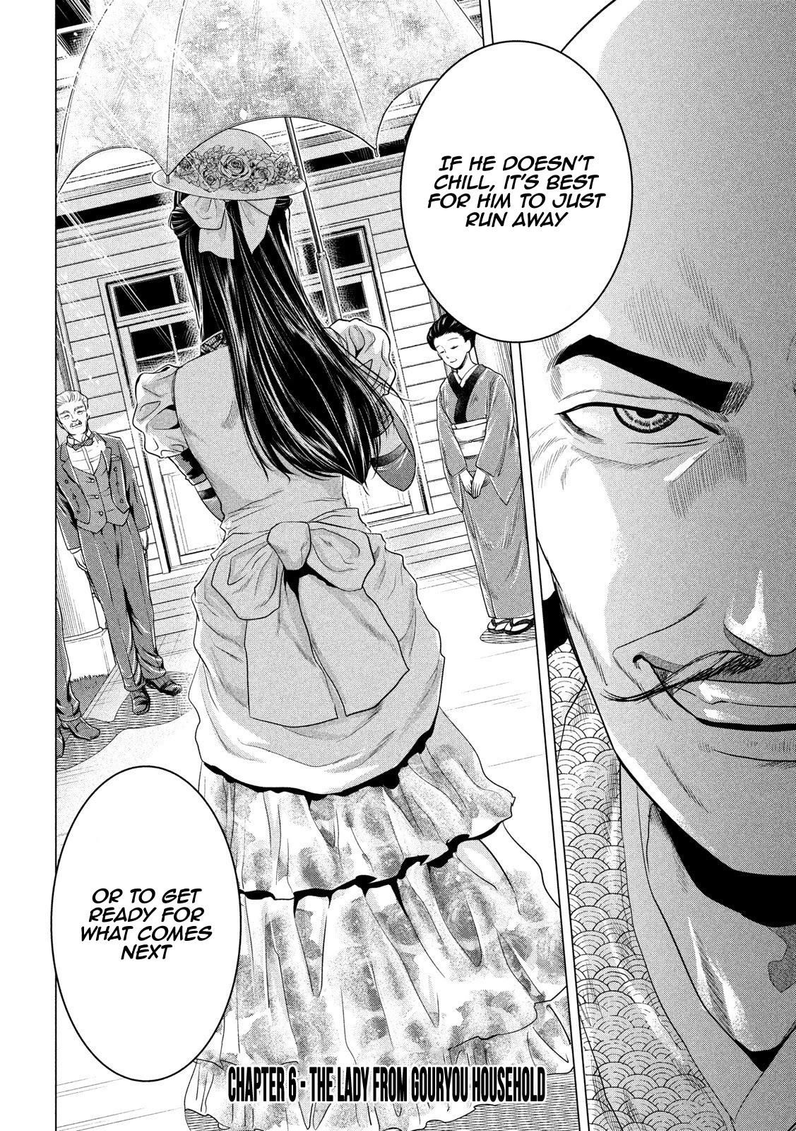 If You Do Not Behead, You Cannot Understand Chapter 6 page 2 - Chapter 6