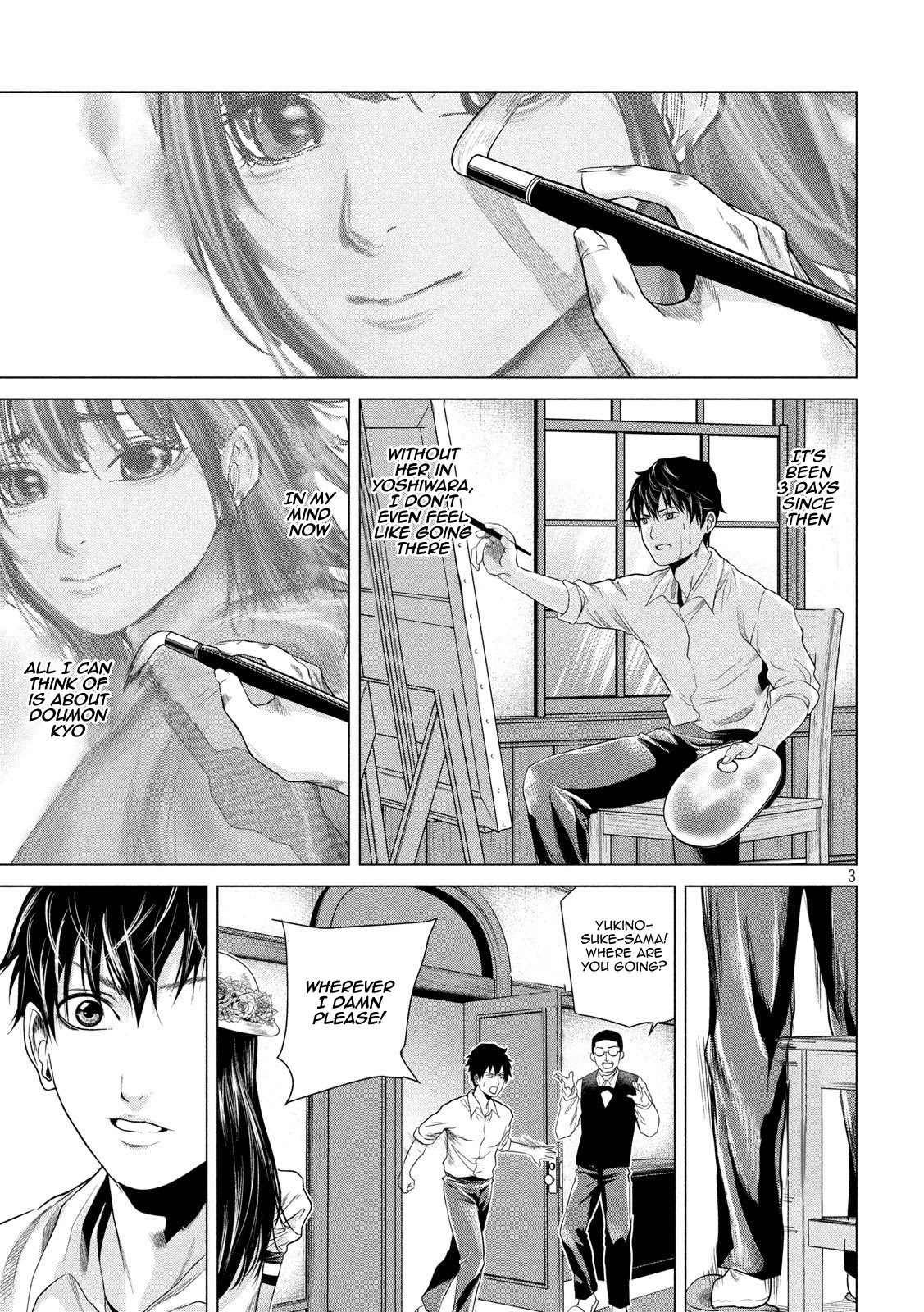 If You Do Not Behead, You Cannot Understand Chapter 6 page 3 - Chapter 6