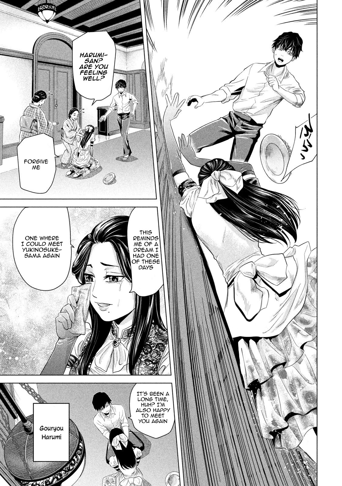 If You Do Not Behead, You Cannot Understand Chapter 6 page 5 - Chapter 6
