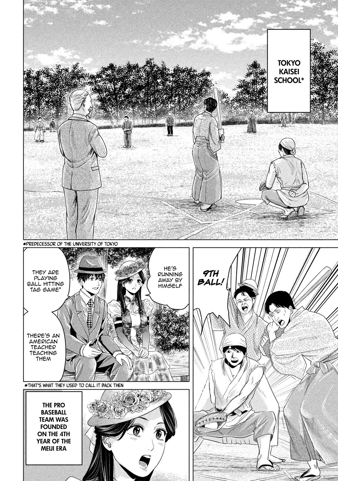 If You Do Not Behead, You Cannot Understand Chapter 6 page 8 - Chapter 6