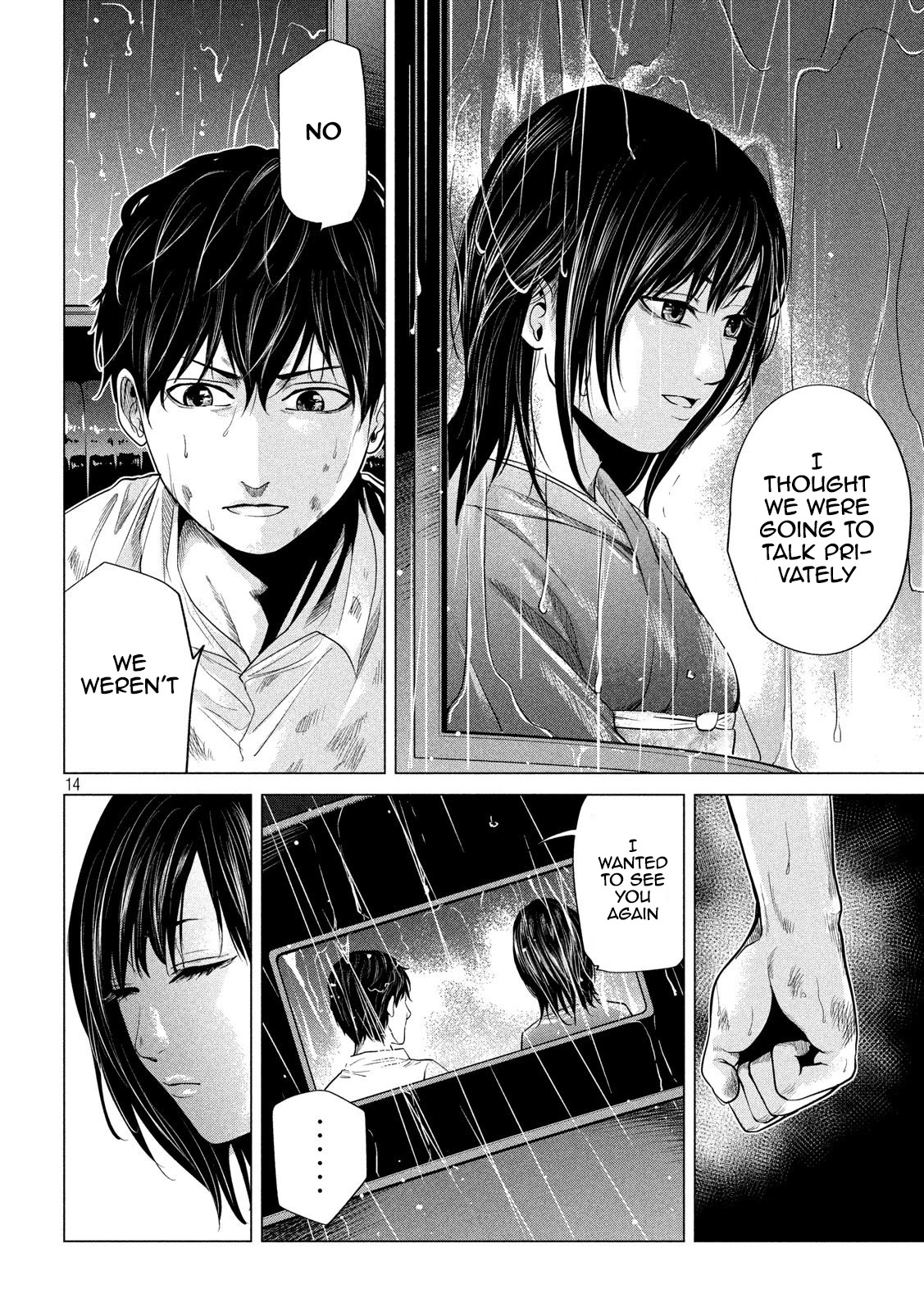 If You Do Not Behead, You Cannot Understand Chapter 7 page 14 - Chapter 7
