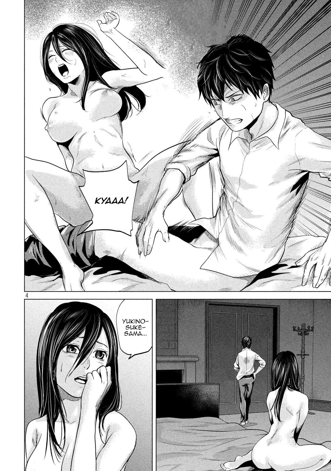 If You Do Not Behead, You Cannot Understand Chapter 7 page 4 - Chapter 7