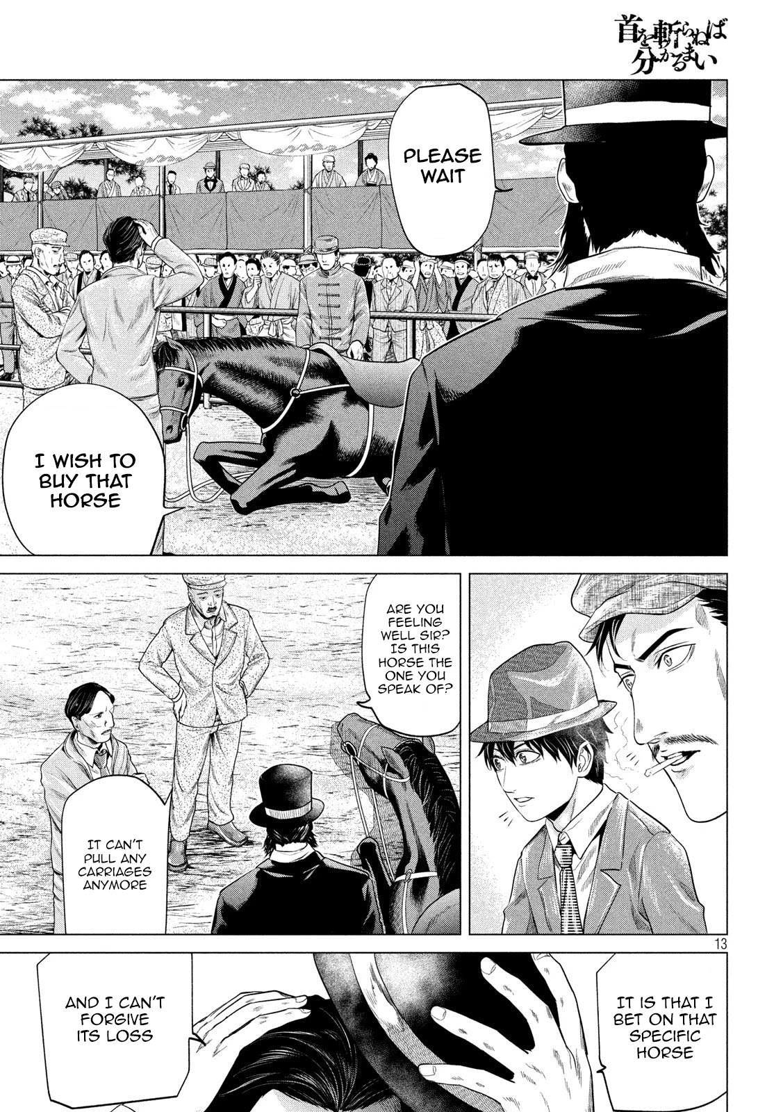 If You Do Not Behead, You Cannot Understand Chapter 8 page 13 - Chapter 8