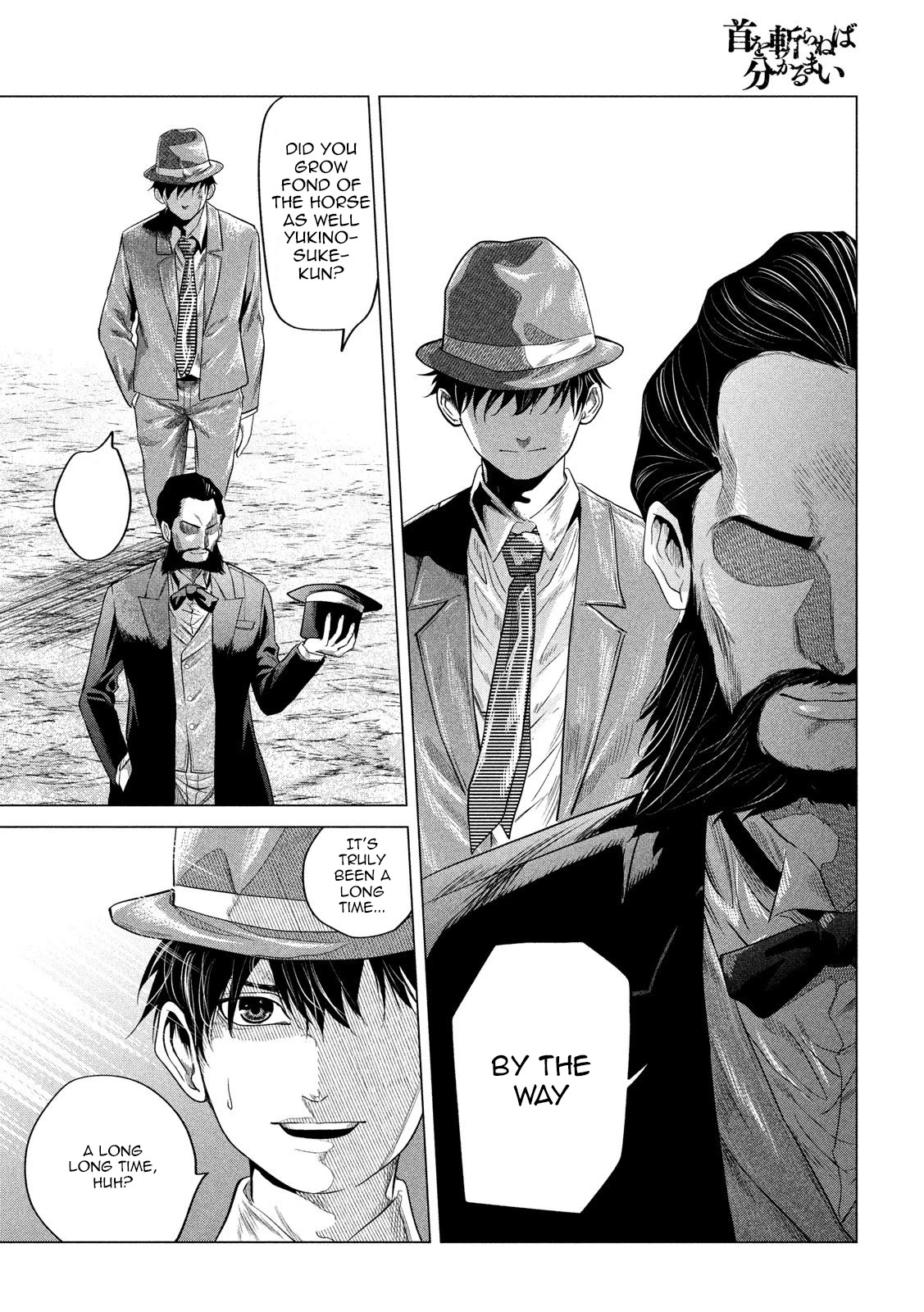 If You Do Not Behead, You Cannot Understand Chapter 8 page 16 - Chapter 8
