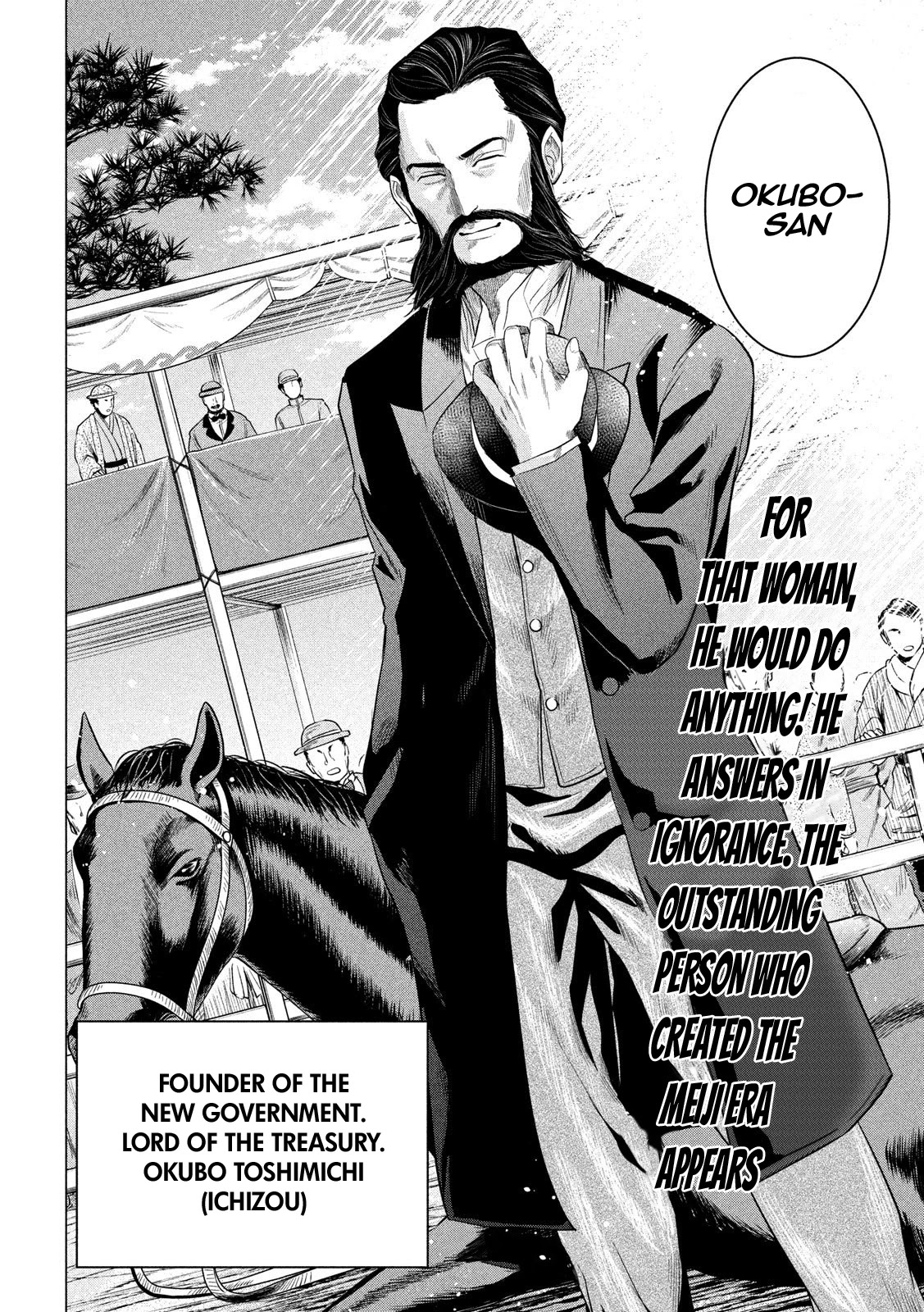 If You Do Not Behead, You Cannot Understand Chapter 8 page 17 - Chapter 8