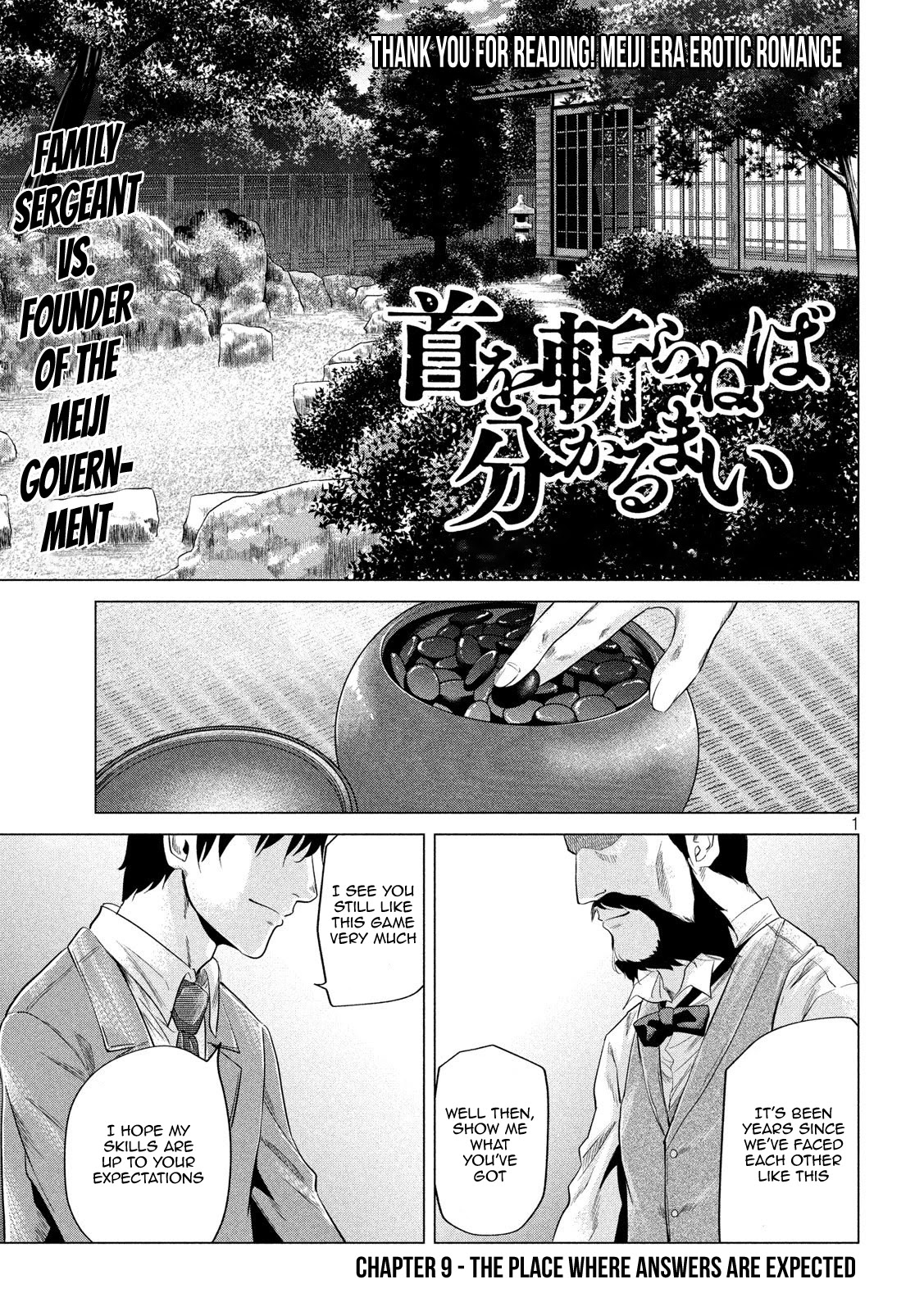 If You Do Not Behead, You Cannot Understand Chapter 9 page 1 - Chapter 9