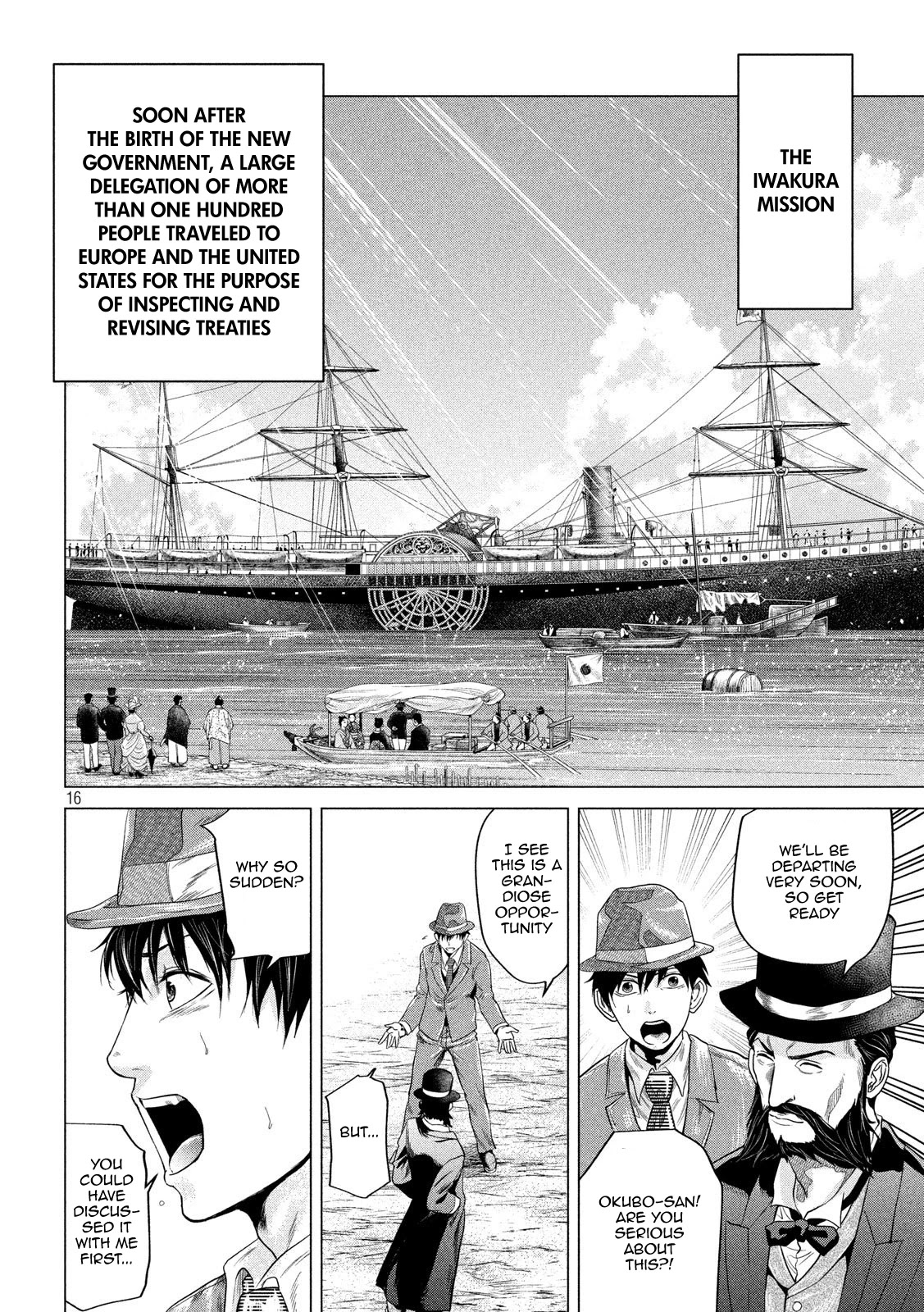If You Do Not Behead, You Cannot Understand Chapter 9 page 15 - Chapter 9