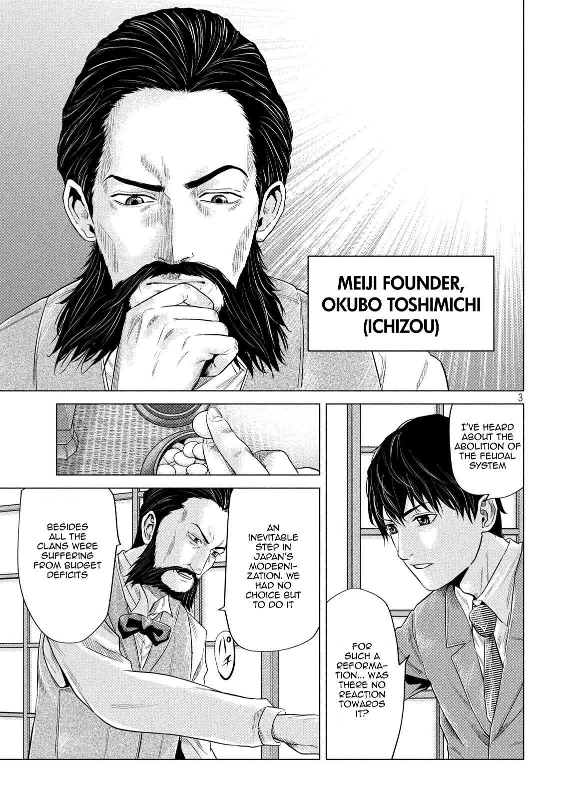 If You Do Not Behead, You Cannot Understand Chapter 9 page 3 - Chapter 9