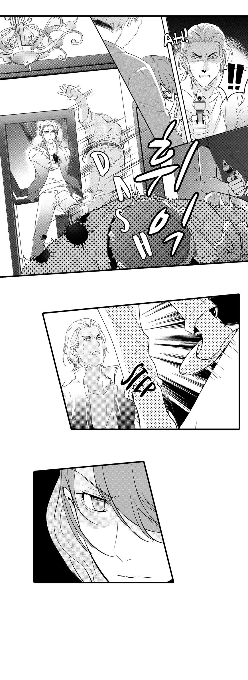 If You Do Not Obey Me Chapter 14 page 15 - Chapter 14