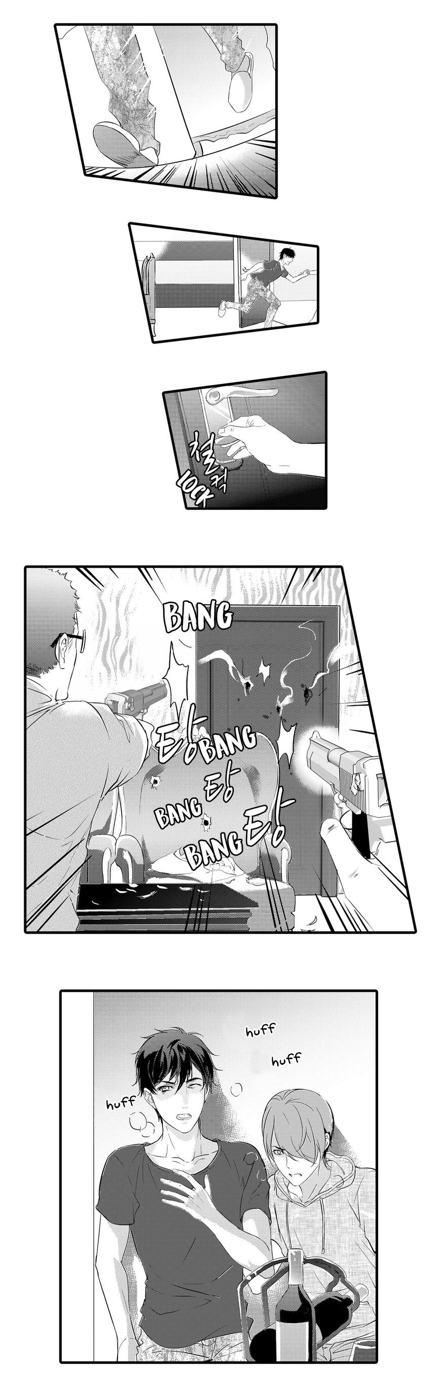 If You Do Not Obey Me Chapter 14 page 8 - Chapter 14