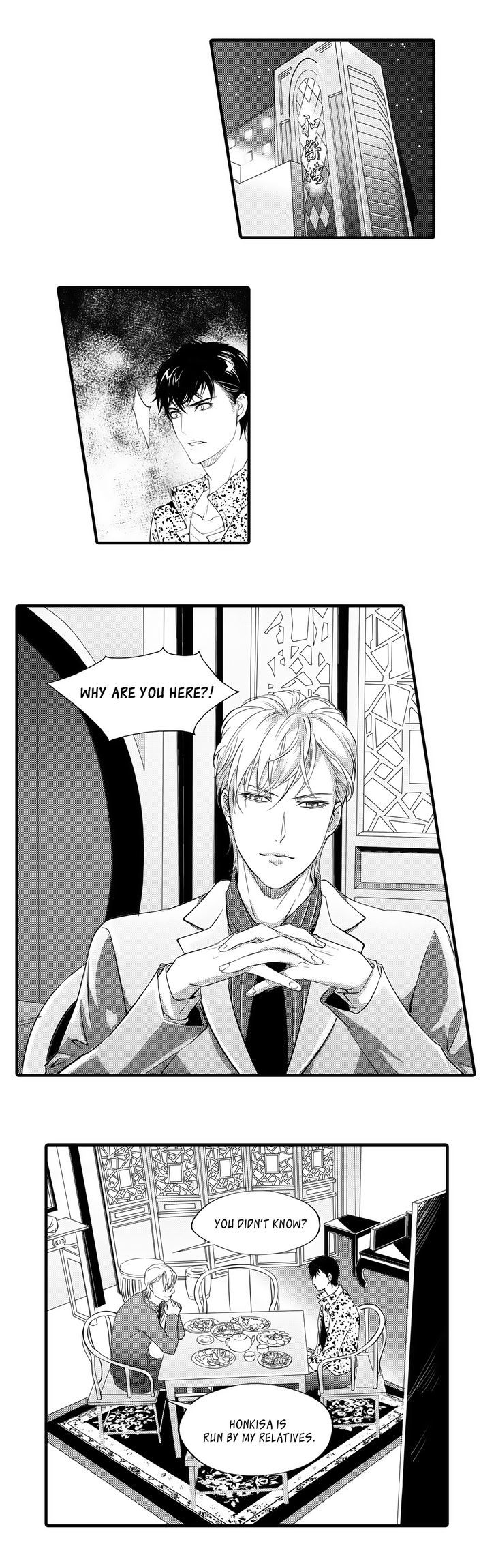 If You Do Not Obey Me Chapter 5 page 13 - Chapter 5