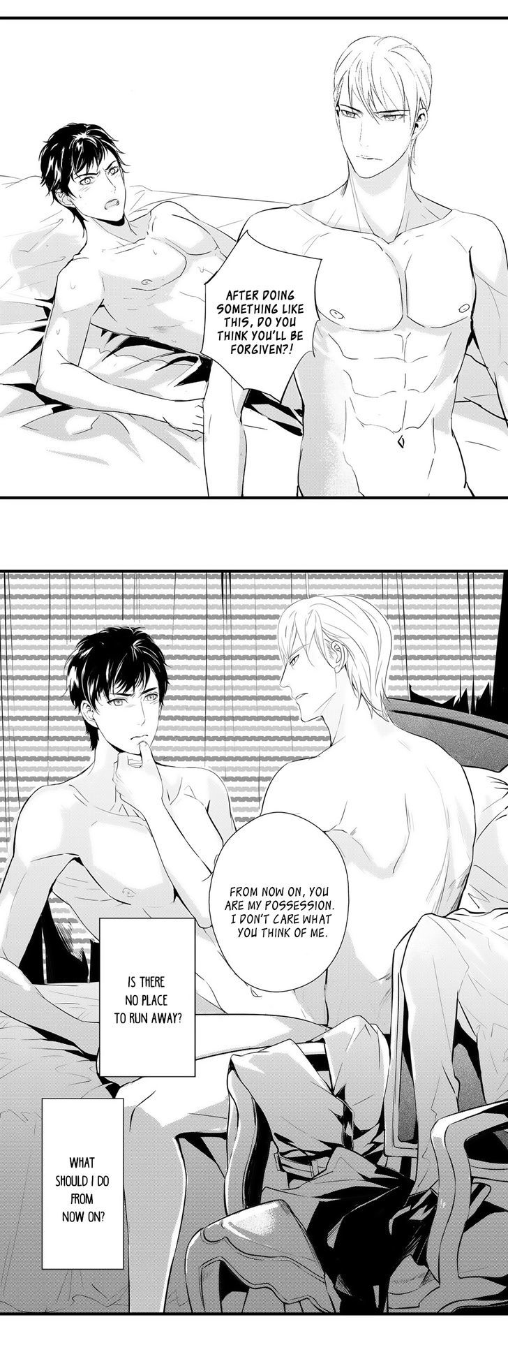 If You Do Not Obey Me Chapter 7 page 12 - Chapter 7