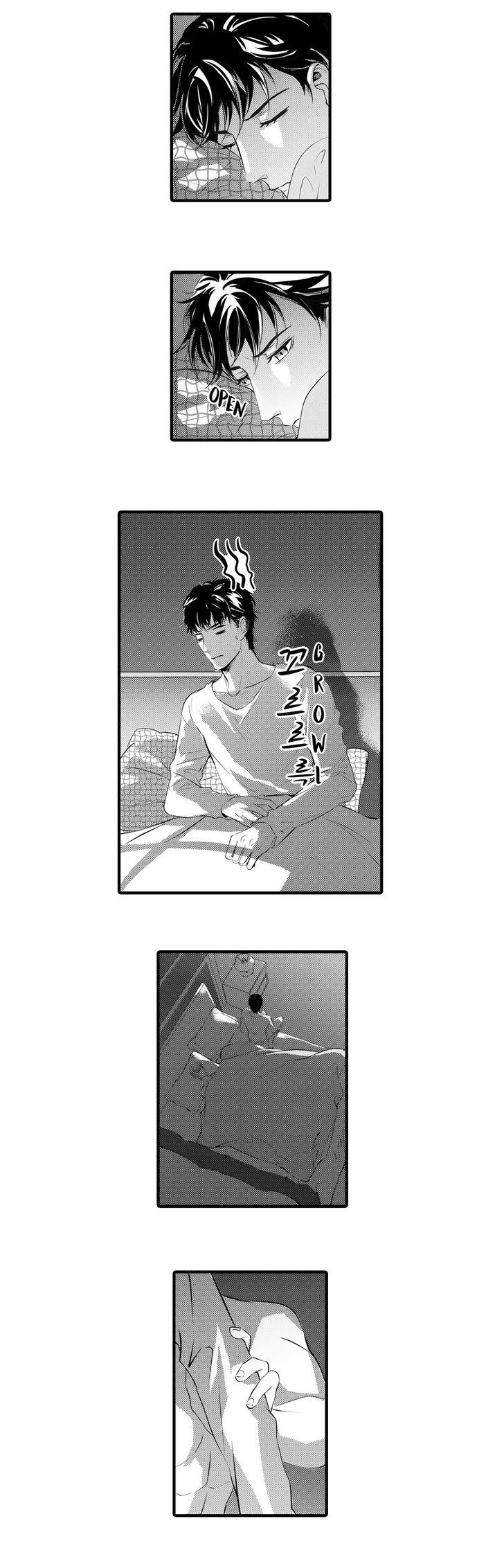 If You Do Not Obey Me Chapter 8 page 8 - Chapter 8