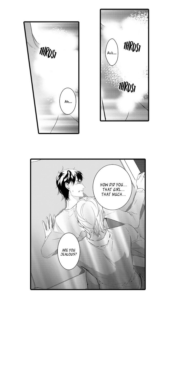 If You Do Not Obey Me Chapter 9 page 15 - Chapter 9