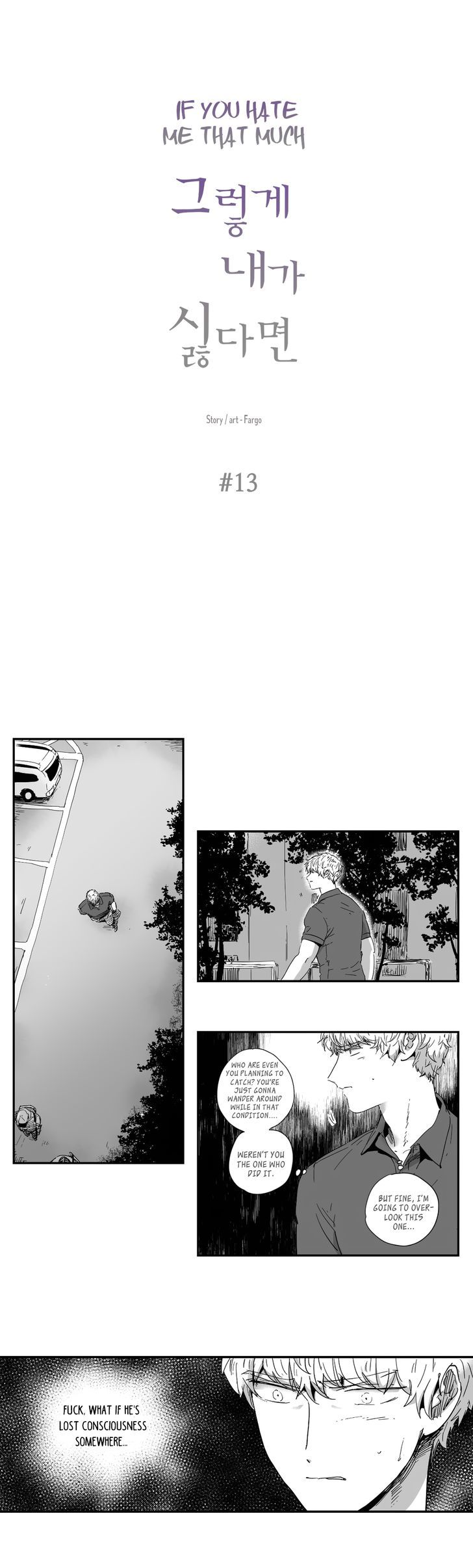 If You Hate Me that Much Chapter 13 page 2 - Chapter 13