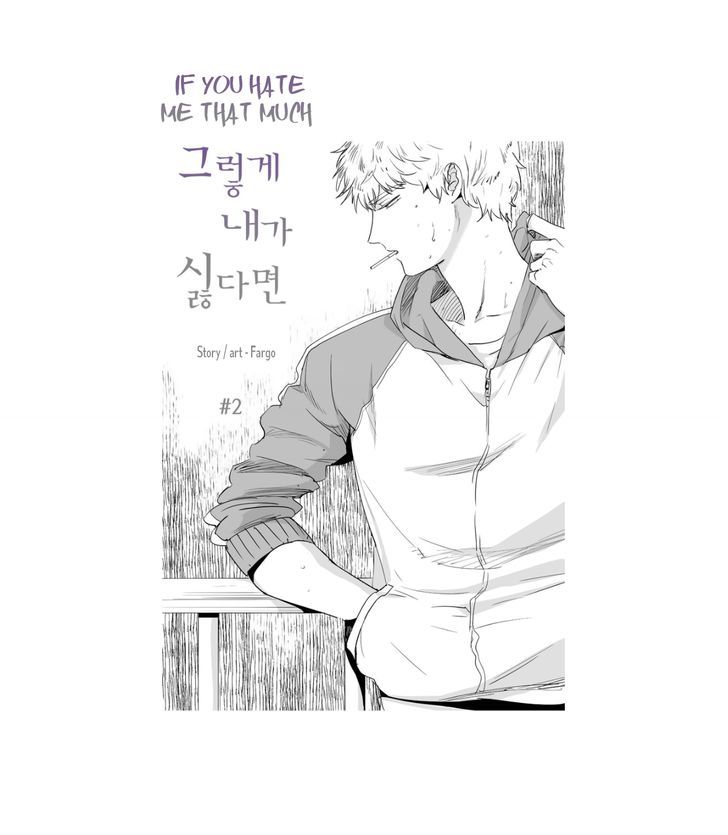 If You Hate Me that Much Chapter 2 page 1 - Chapter 2